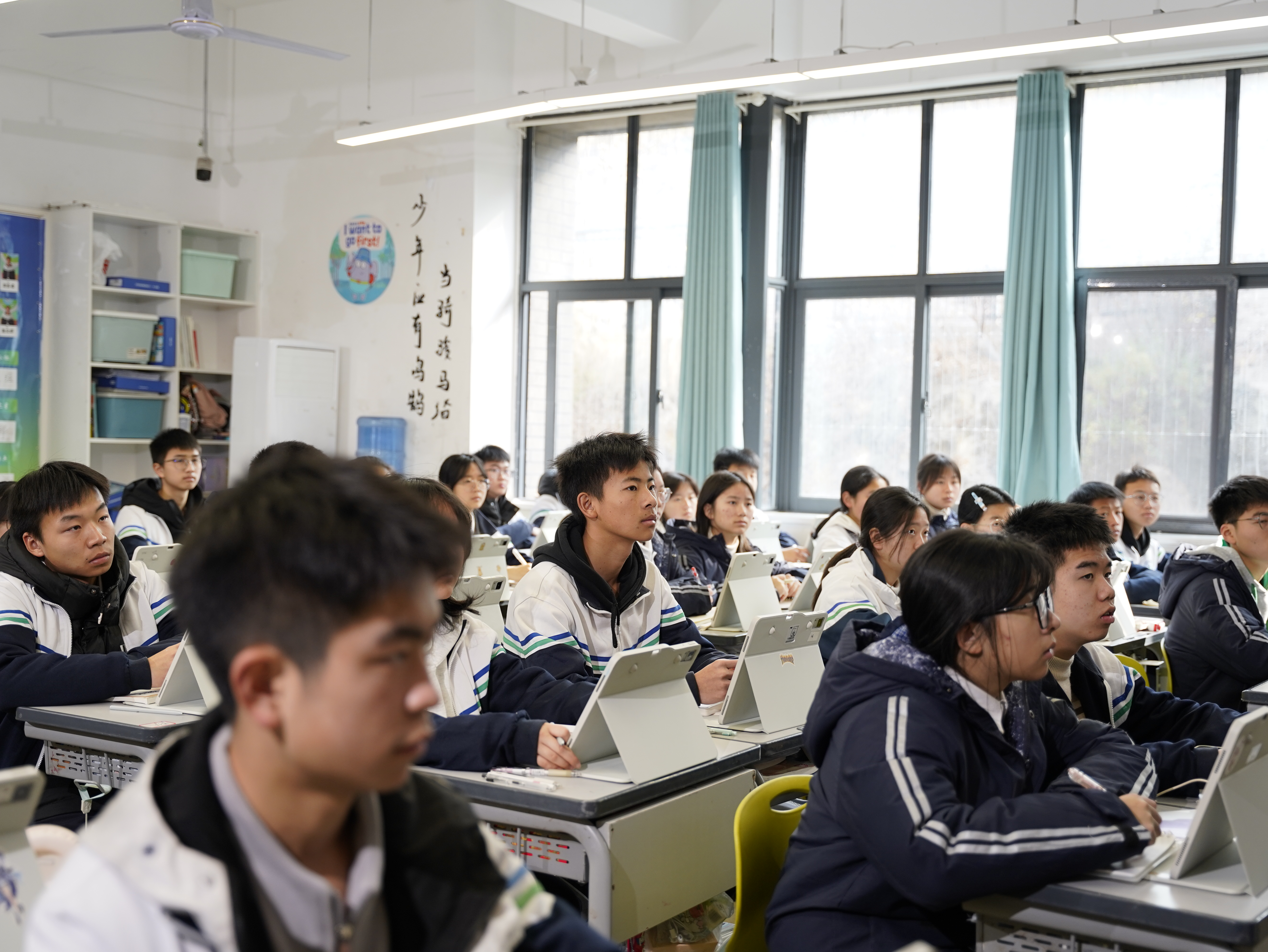 课堂教学