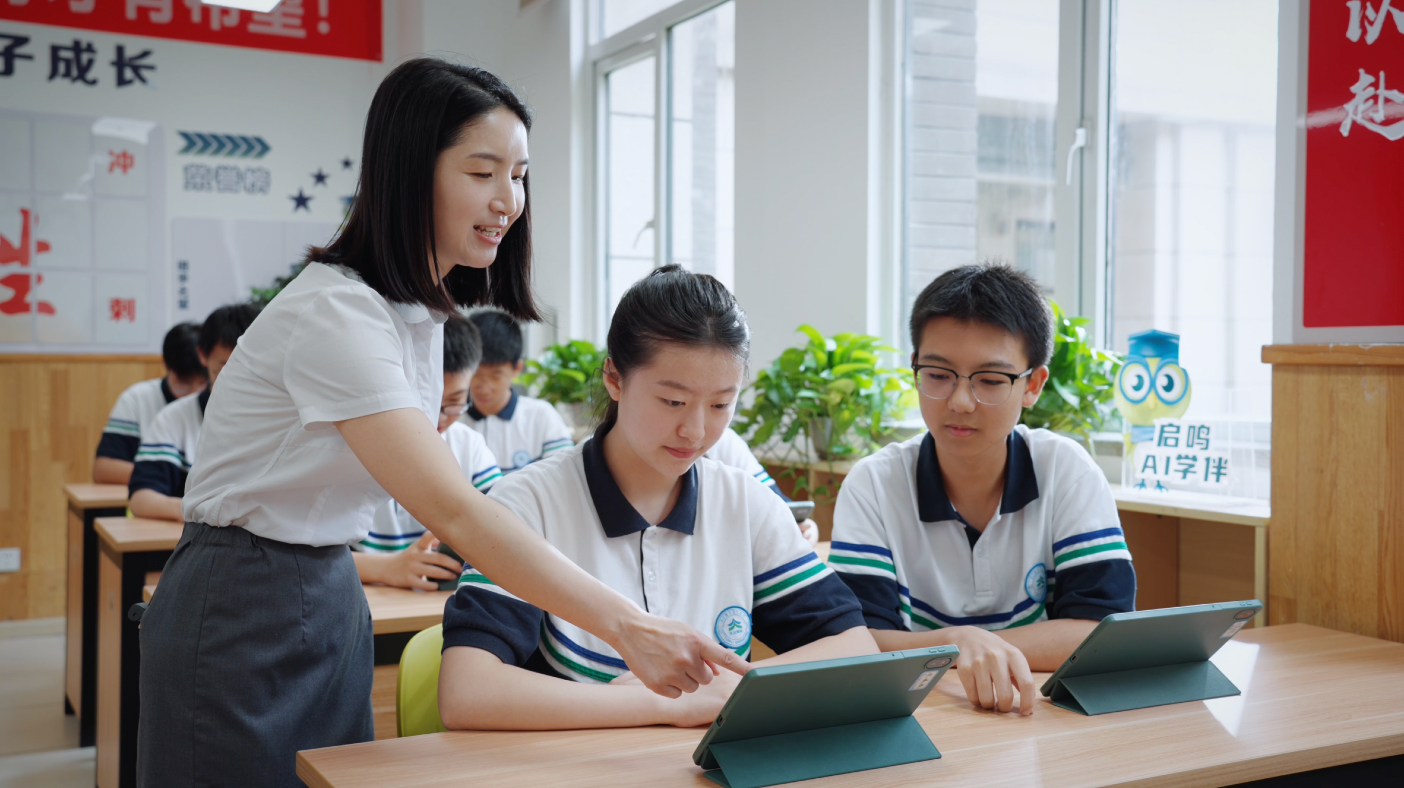 学生活动