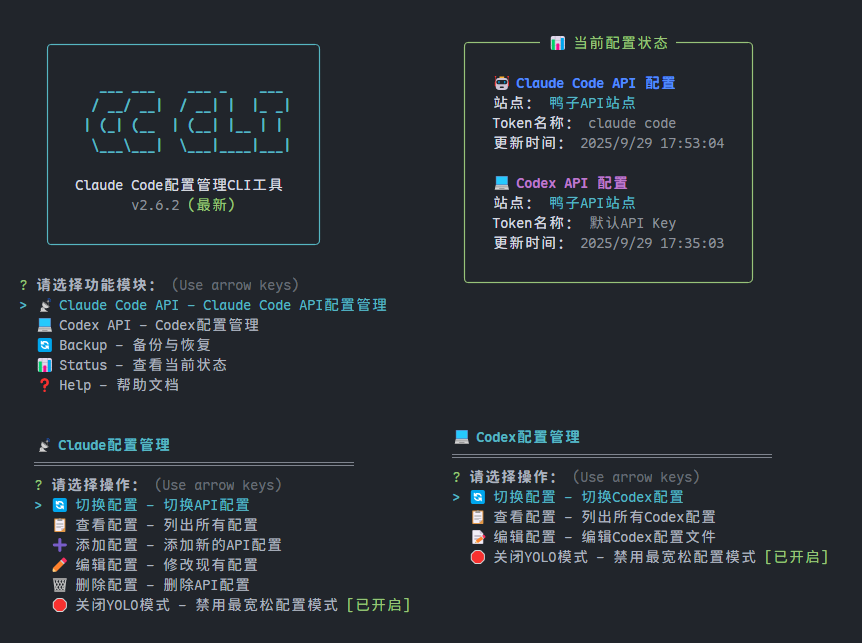 Configuration Switching Interface